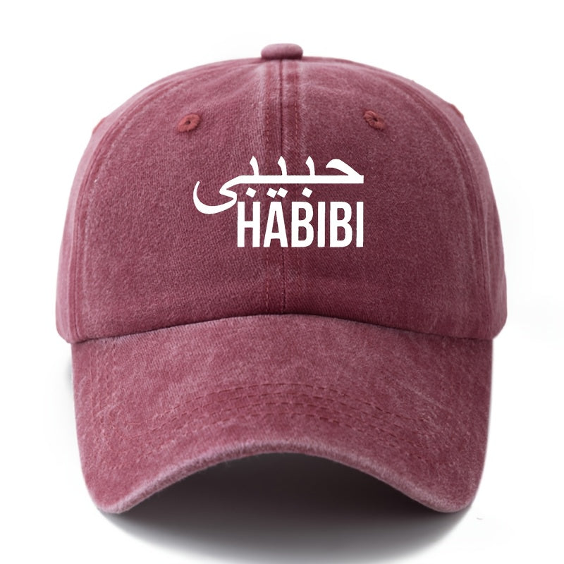 Unisex, Fashionable And Versatile Printed HABIBI Baseball Cap, Classic Retro Washed Outdoor Lightweight Curved Brim Cap, Suitable for Outdoor Vacations, Travel, Camping, And Other Casual Occasions, Hip-Hop Cap for Holiday Parties, Casual Cap