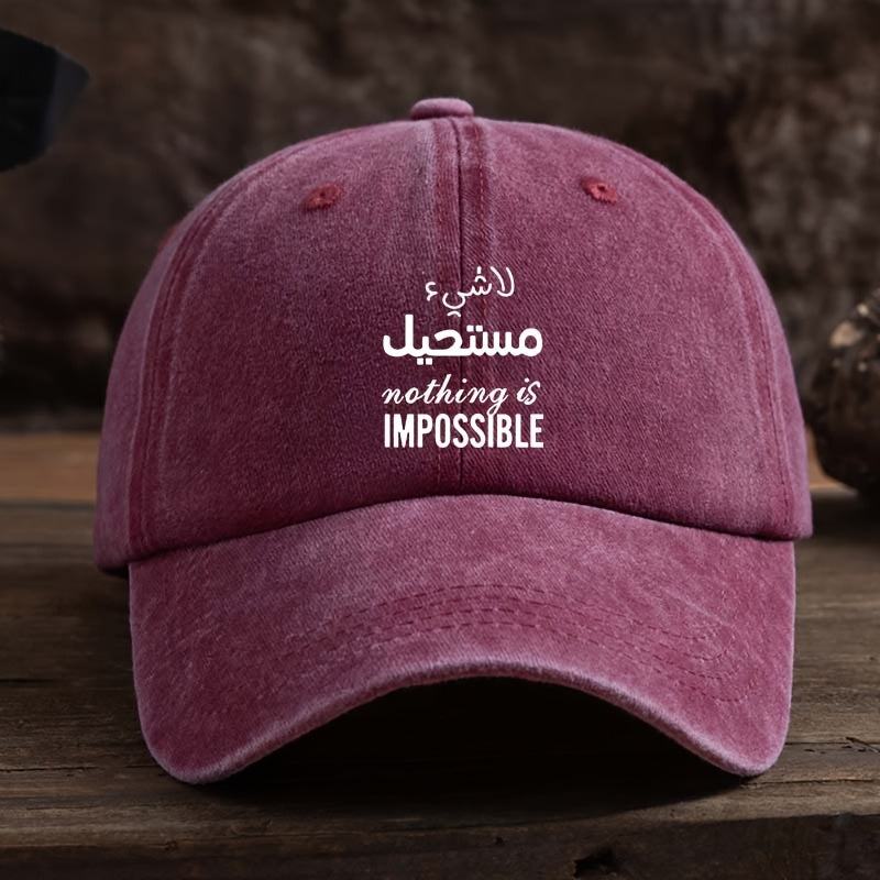 Men's Baseball Cap - Bold "Nothing Is Impossible" Arabic-English Text Hat, Structured Front Panel & Breathable Design for Everyday & Formal Wear - Machine Washable Black Casual Outdoor Hat for Men, Motivational Apparel, Stylish Headgear, Textile