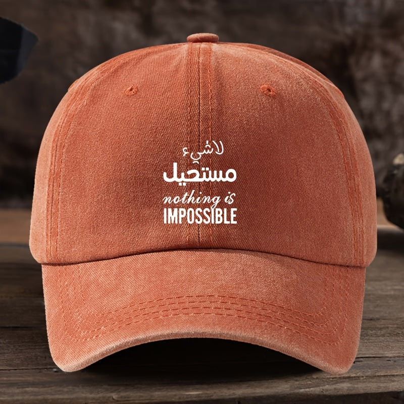 Men's Baseball Cap - Bold "Nothing Is Impossible" Arabic-English Text Hat, Structured Front Panel & Breathable Design for Everyday & Formal Wear - Machine Washable Black Casual Outdoor Hat for Men, Motivational Apparel, Stylish Headgear, Textile