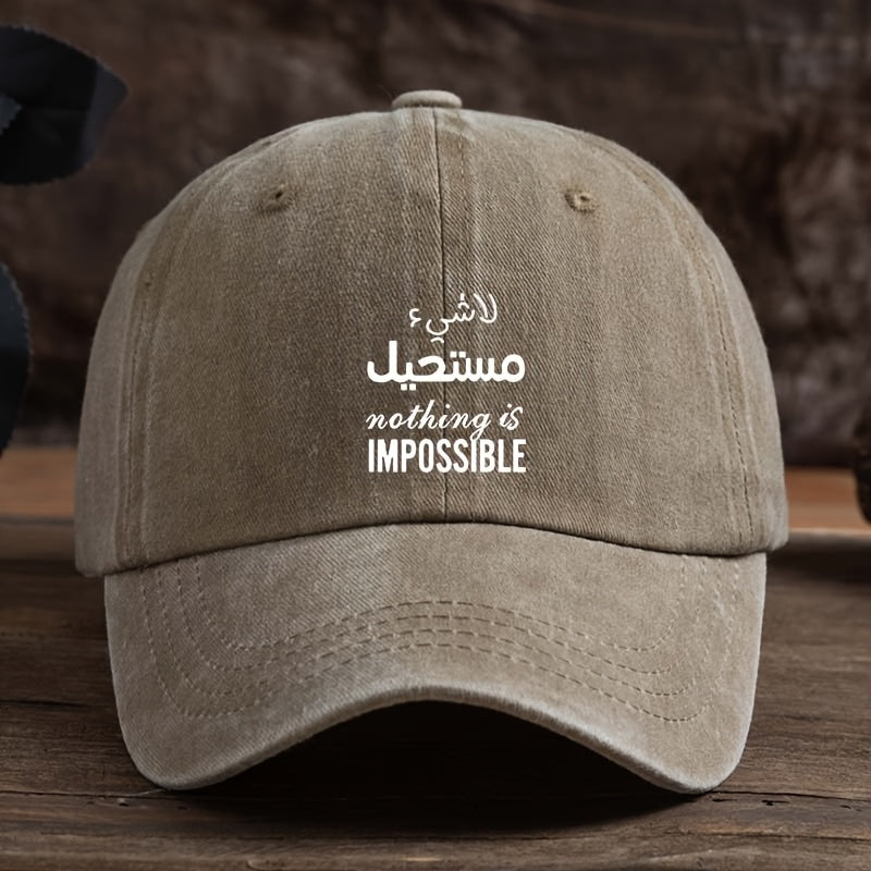 Men's Arabic/English "Nothing Is Impossible" Baseball Cap - Structured Front Panel & Breathable Textile Hat Suitable for Everyday, Formal Wear, Machine Washable Arabic-English Design for Outdoor, Gym, Office - Motivational Headgear for Arabic