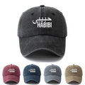 Unisex, Fashionable And Versatile Printed HABIBI Baseball Cap, Classic Retro Washed Outdoor Lightweight Curved Brim Cap, Suitable for Outdoor Vacations, Travel, Camping, And Other Casual Occasions, Hip-Hop Cap for Holiday Parties, Casual Cap