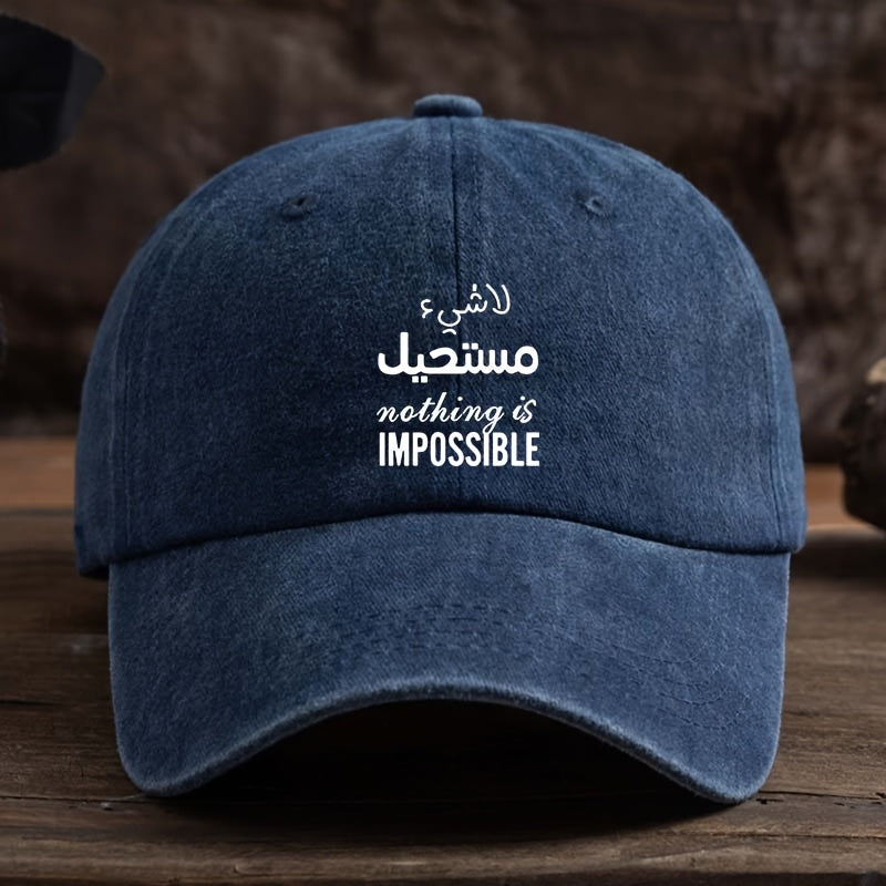 Men's Baseball Cap - Bold "Nothing Is Impossible" Arabic-English Text Hat, Structured Front Panel & Breathable Design for Everyday & Formal Wear - Machine Washable Black Casual Outdoor Hat for Men, Motivational Apparel, Stylish Headgear, Textile