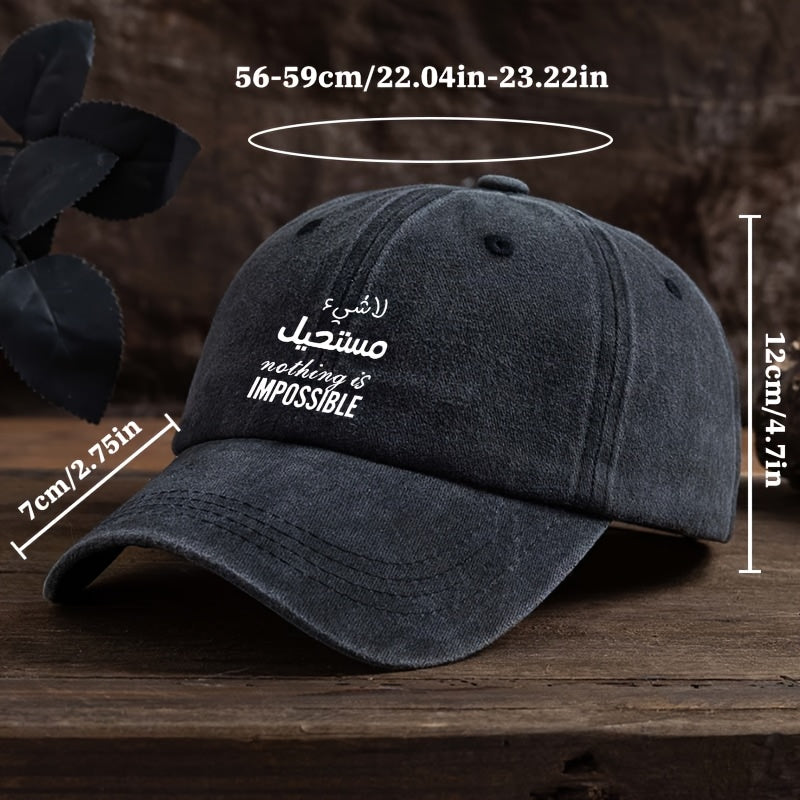 Men's Baseball Cap - Bold "Nothing Is Impossible" Arabic-English Text Hat, Structured Front Panel & Breathable Design for Everyday & Formal Wear - Machine Washable Black Casual Outdoor Hat for Men, Motivational Apparel, Stylish Headgear, Textile
