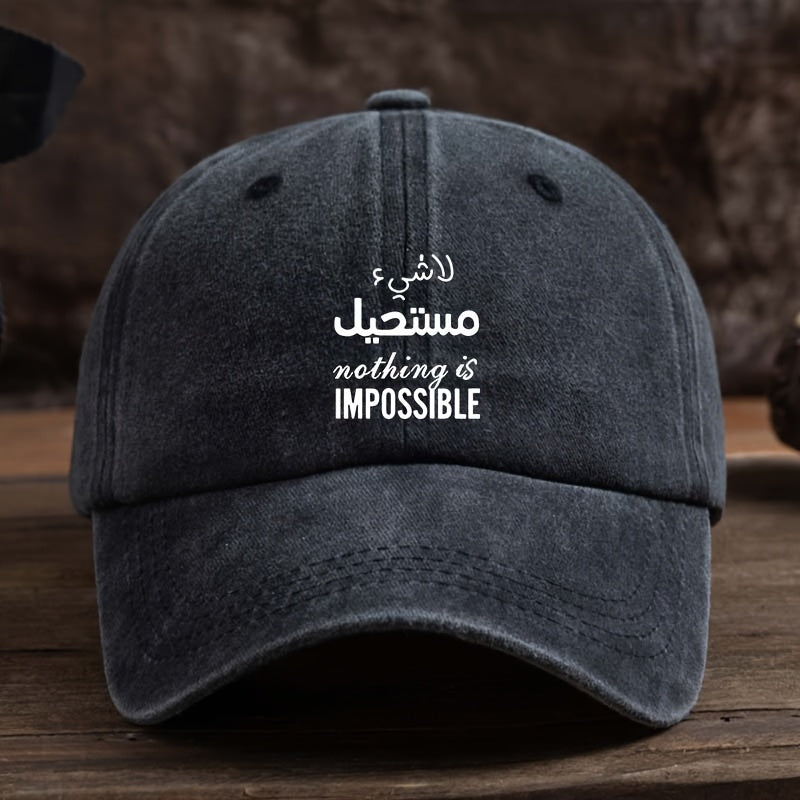 Men's Baseball Cap - Bold "Nothing Is Impossible" Arabic-English Text Hat, Structured Front Panel & Breathable Design for Everyday & Formal Wear - Machine Washable Black Casual Outdoor Hat for Men, Motivational Apparel, Stylish Headgear, Textile