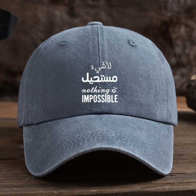 Men's Baseball Cap - Bold "Nothing Is Impossible" Arabic-English Text Hat, Structured Front Panel & Breathable Design for Everyday & Formal Wear - Machine Washable Black Casual Outdoor Hat for Men, Motivational Apparel, Stylish Headgear, Textile